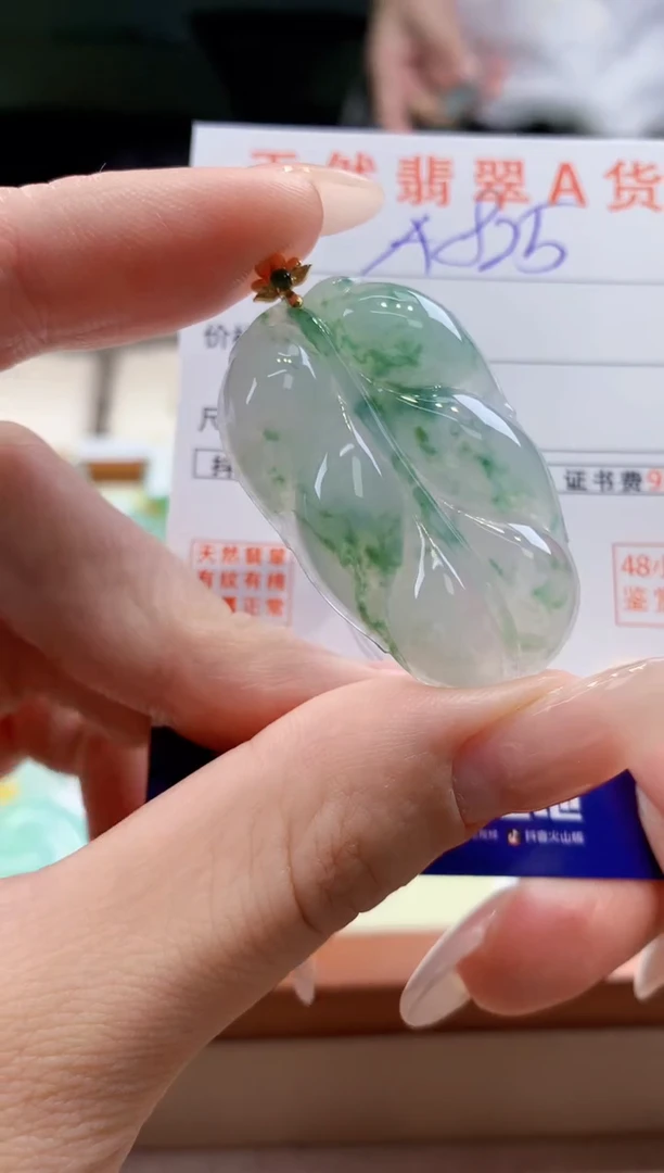 翡翠18K金镶嵌颈饰天然A货翡翠挂件