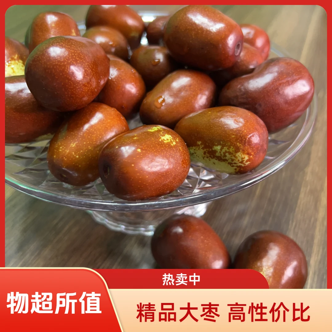 枣新鲜现摘个大饱满脆甜可口水果鲜枣冬枣大枣头茬脆甜冬枣灵武
