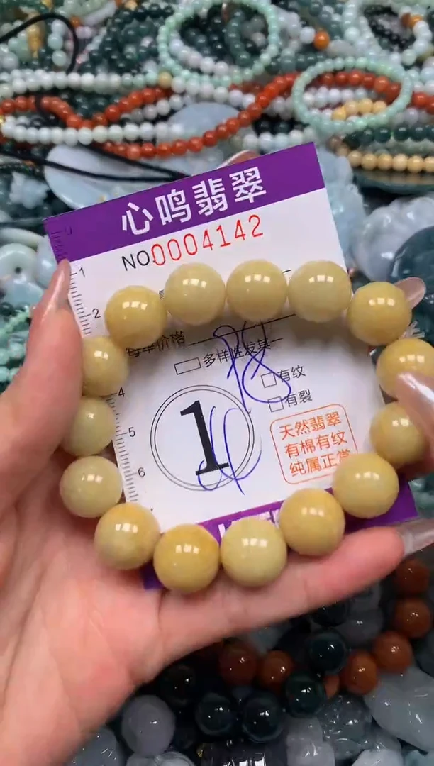 颈饰未镶嵌翡翠闪购004142