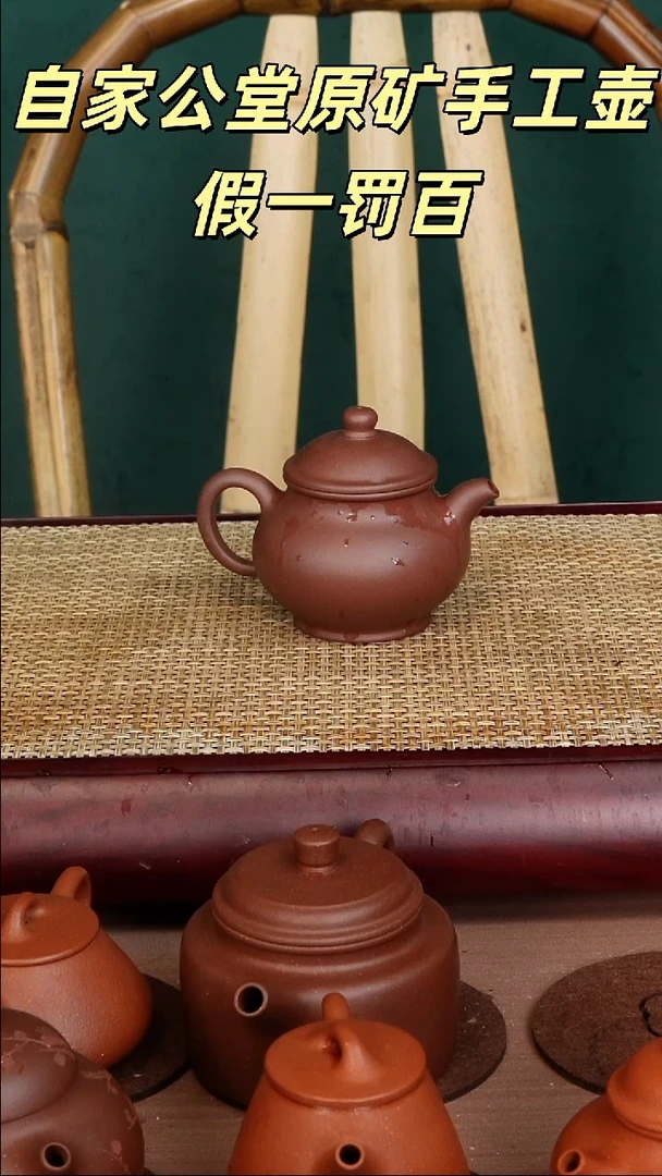 茶壶紫砂宜兴紫砂壶