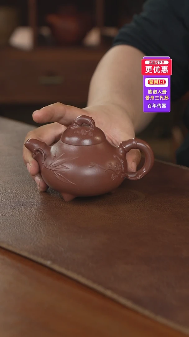 茶壶紫砂紫砂壶紫砂壶紫砂壶