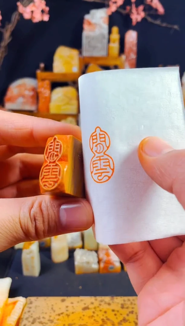 【闪购商品】老挝石印石手工篆刻《闲云》1.5*3木纹