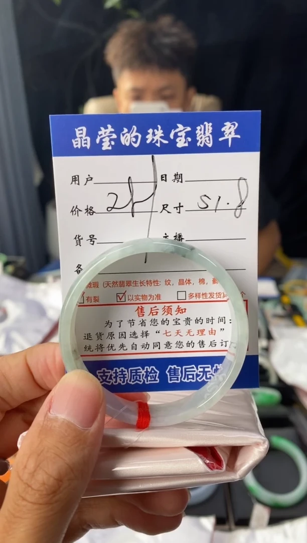 翡翠手镯未镶嵌翡翠手镯未镶嵌0885233138
