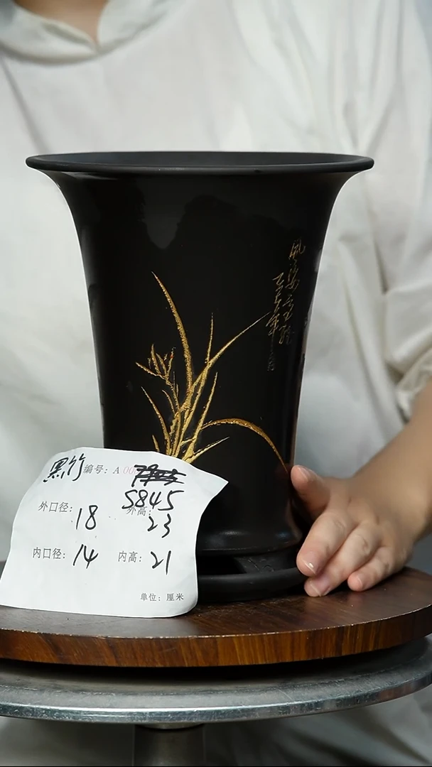 S845+Z紫砂花盆紫砂