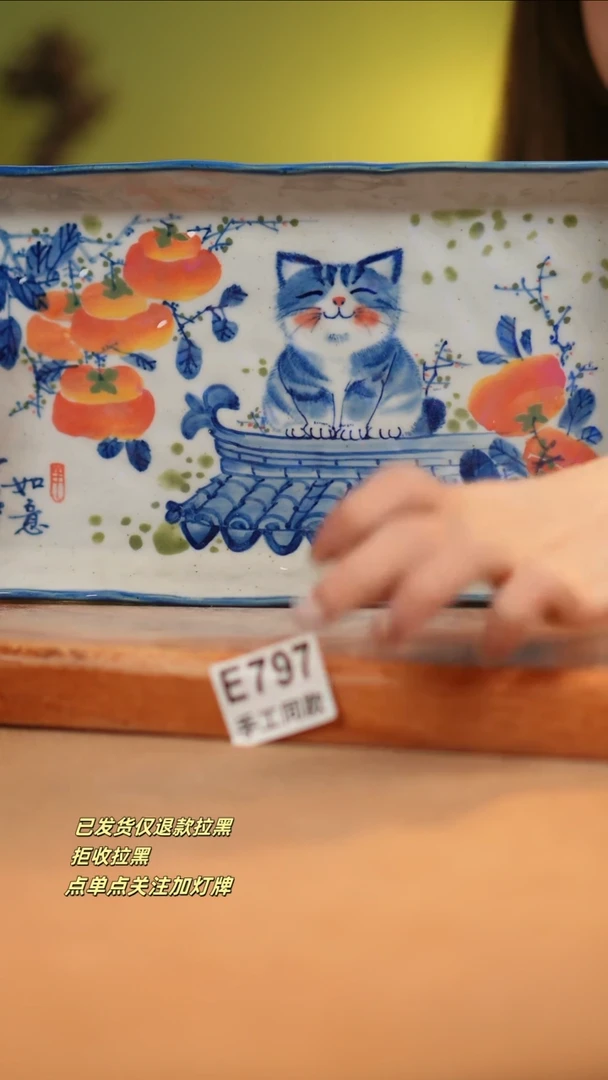 【闪购商品】其他E797窑林瓷业瓷器