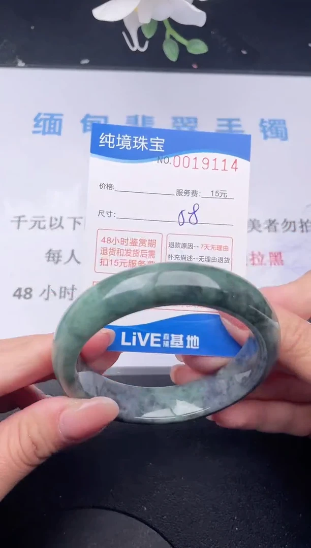 【闪购商品】翡翠手镯未镶嵌14拍哪个发哪个图片为准