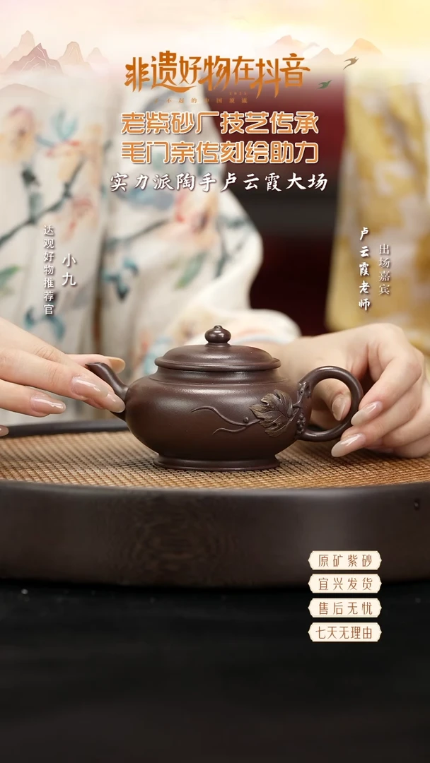 ZM62卢云霞葡萄扁樱紫泥160