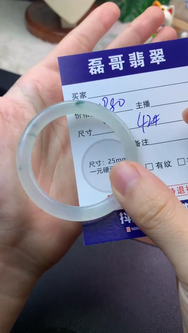 未镶嵌定制翡翠毛货