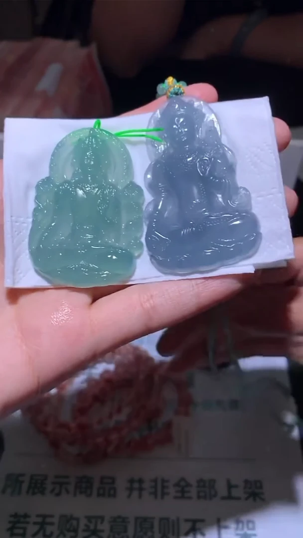 未镶嵌定制翡翠告**~-毛货-不退不换-