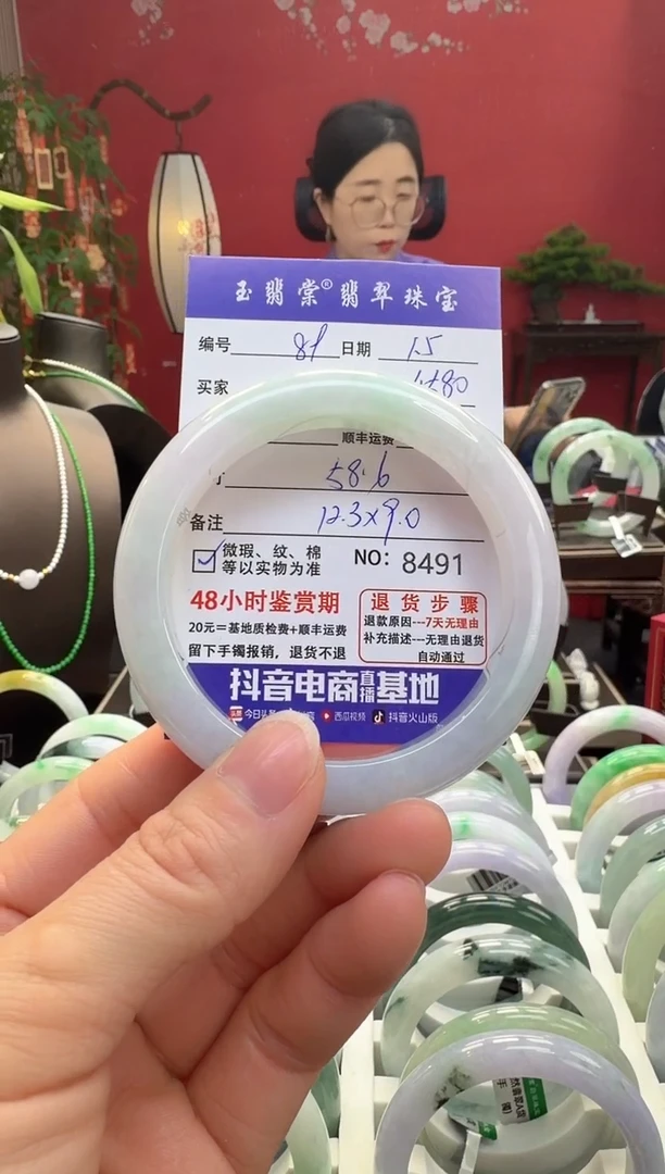 未镶嵌手镯翡翠翡翠89