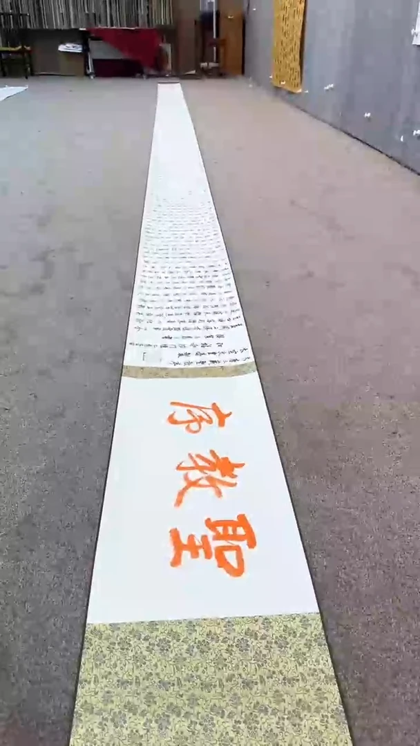【闪购商品】书法pmw不二轩旗舰店国画LAZ32