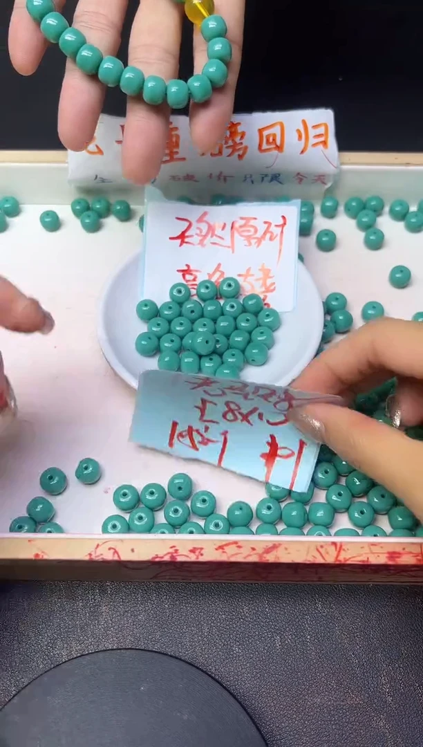 玛瑙/玉髓散珠未镶嵌绿美人淞老型珠618 卡8*10MM  *10颗