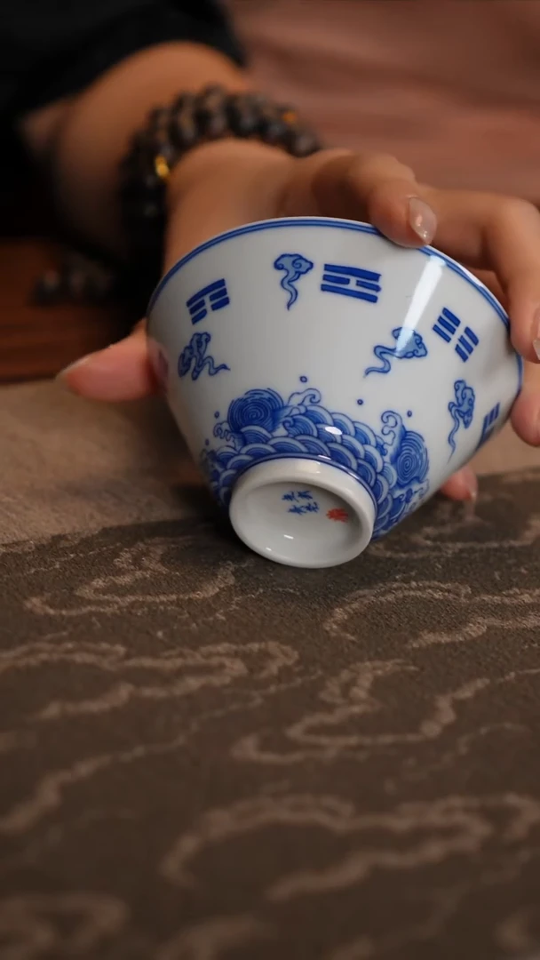内绘八卦图海水纹斗笠杯