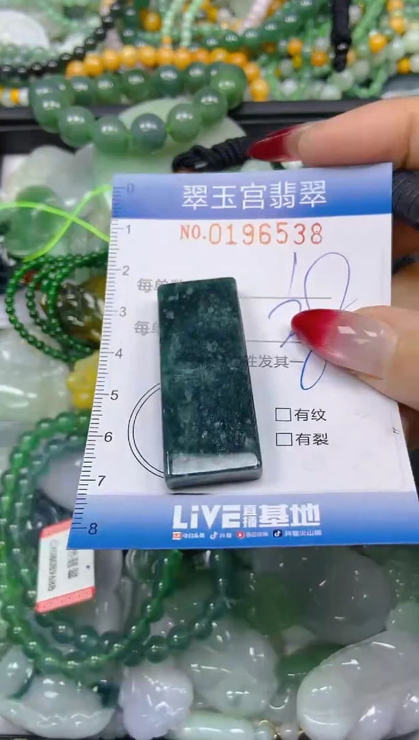 颈饰未镶嵌翡翠闪购0196538