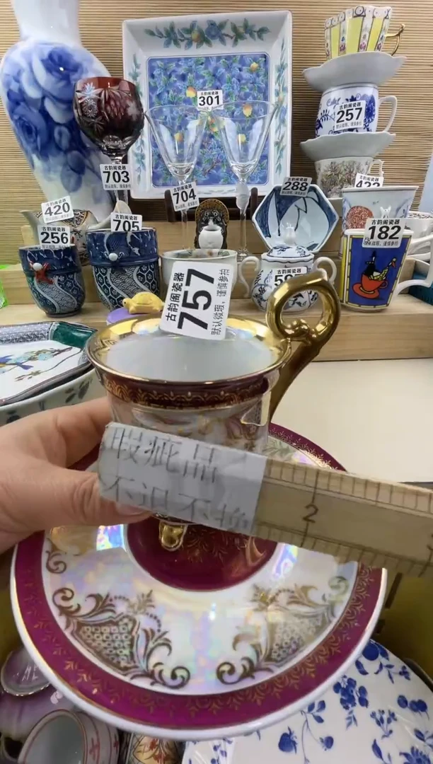 g*摆件瓷器瓷器瓷器