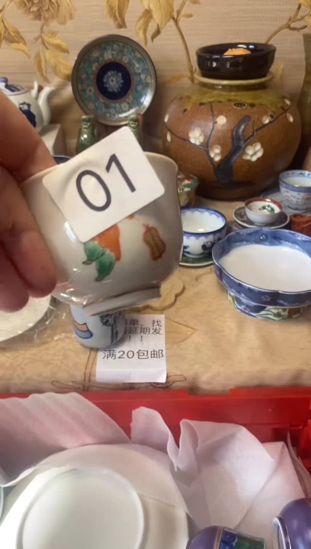 其他红****?大喜陶瓷1111