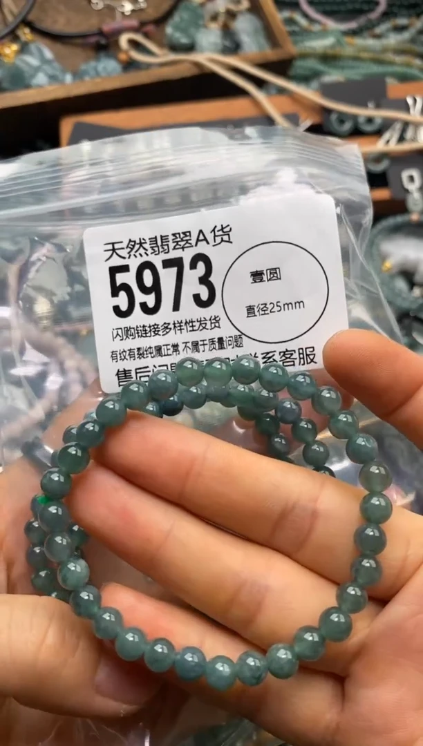 翡翠未镶嵌颈饰多样性发其一5973