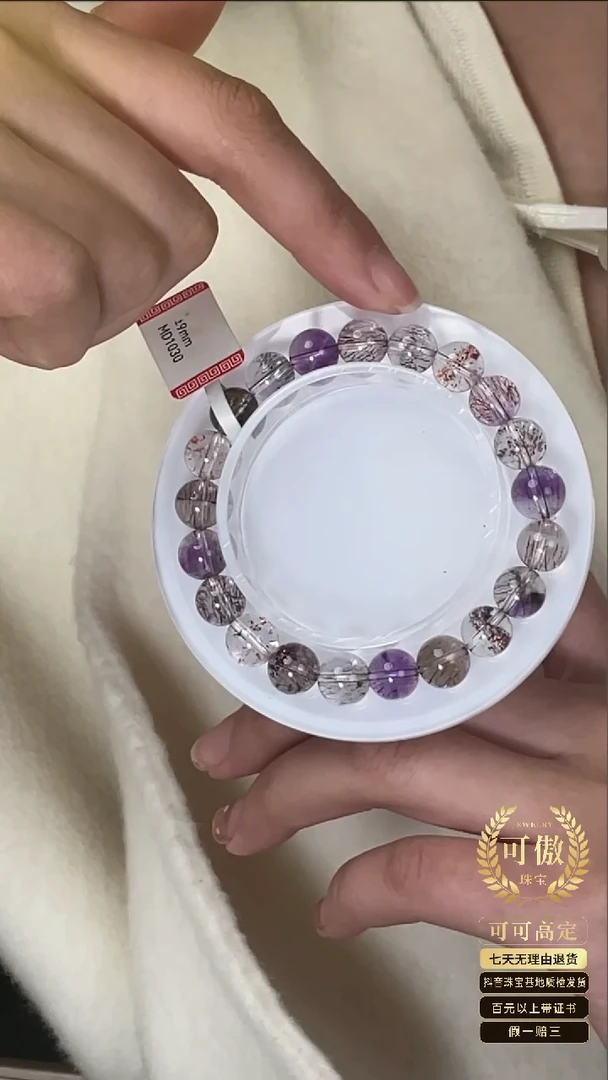 【闪购商品】水晶手链未镶嵌超七999