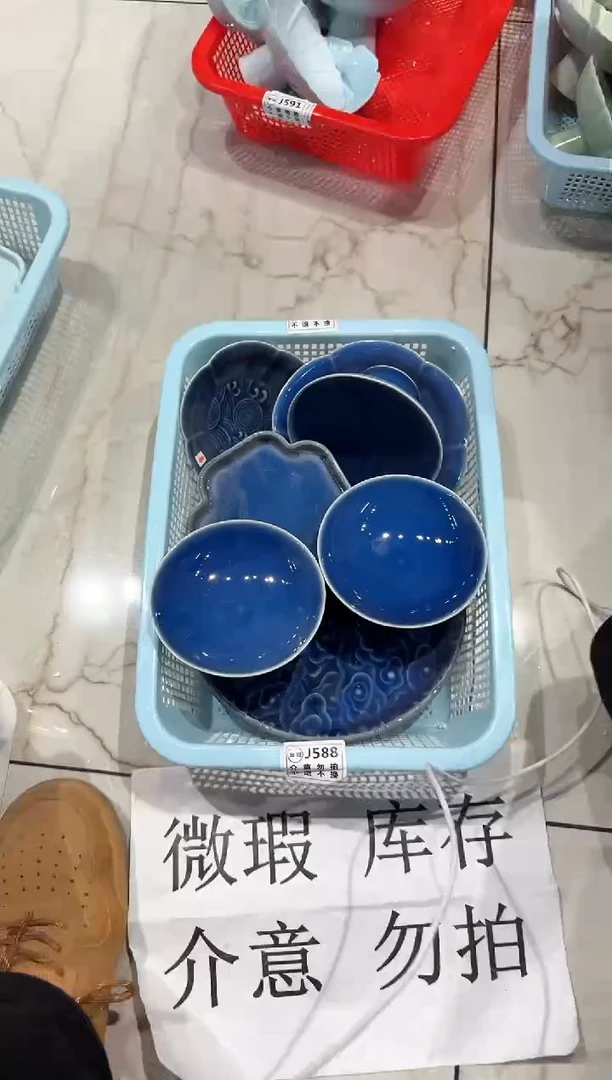 【闪购商品】微瑕商品 介意勿拍