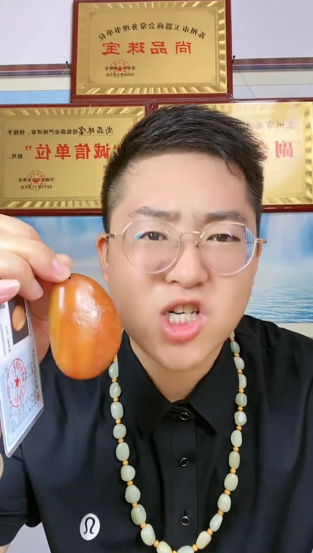 和田玉未镶嵌颈饰24
