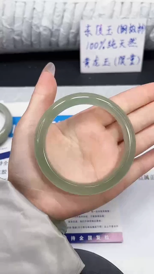 未镶嵌手镯石英质玉10-58.5