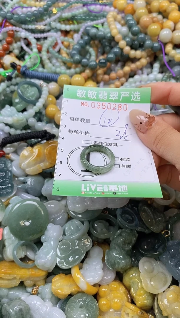 颈饰未镶嵌翡翠闪购0350280