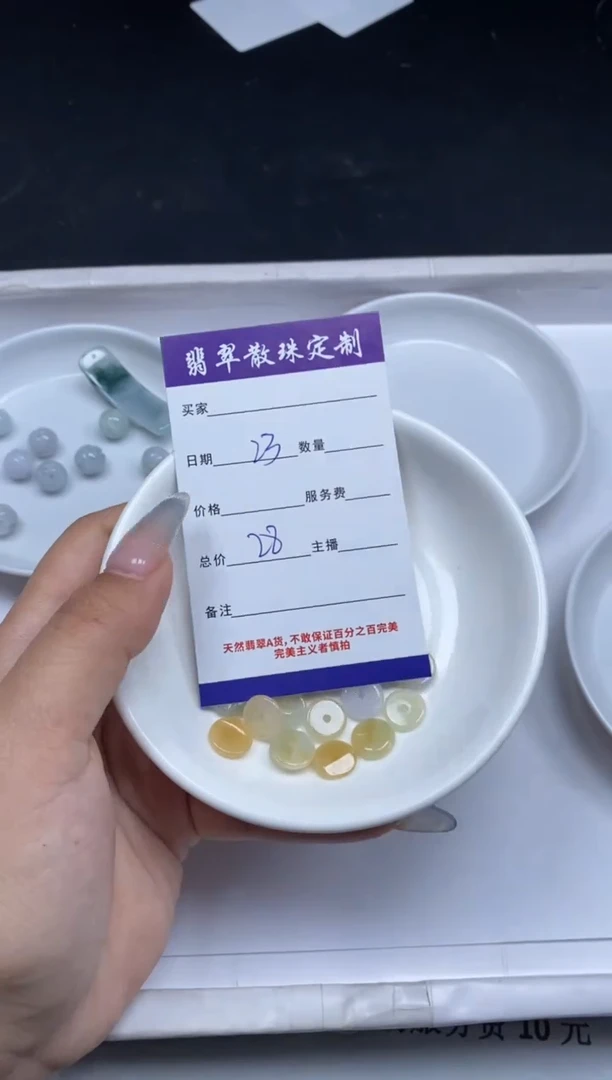 【闪购商品】翡翠颈饰未镶嵌贞城散珠批发DIY