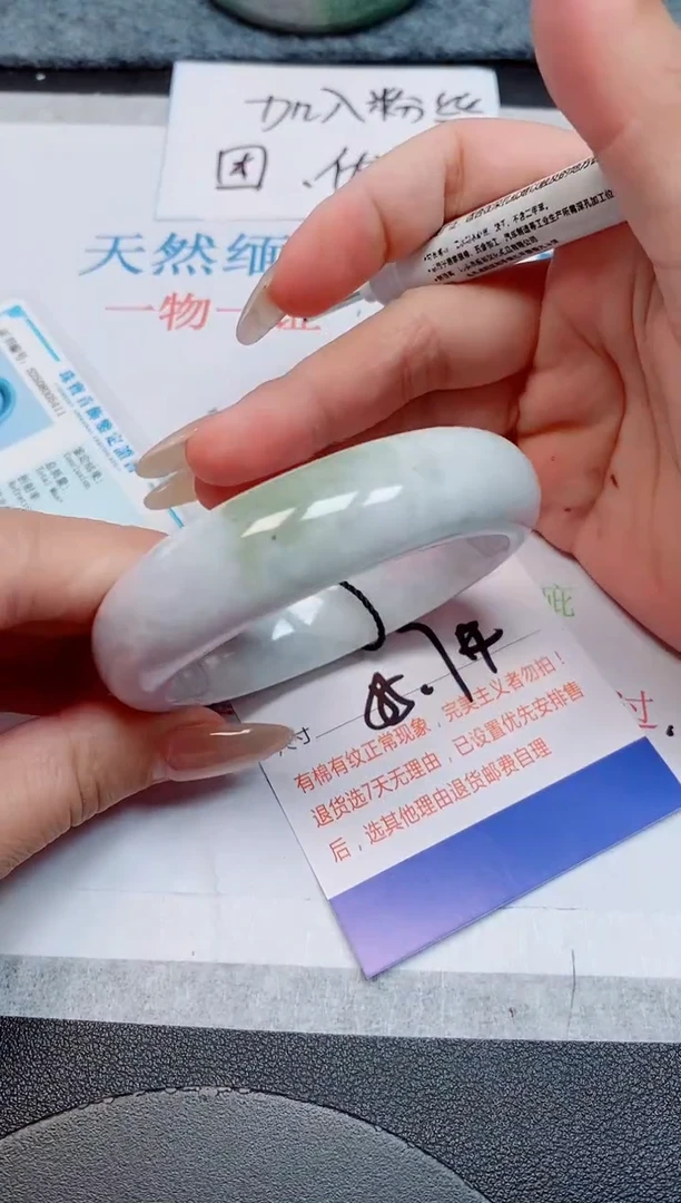 未镶嵌手镯翡翠天然缅甸翡翠168843