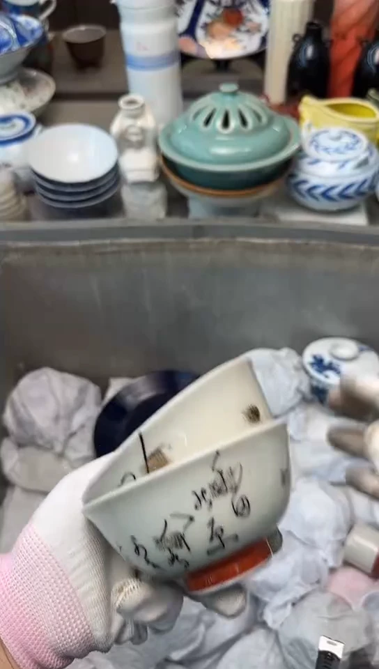【闪购商品】碟中古回流瓷器大全