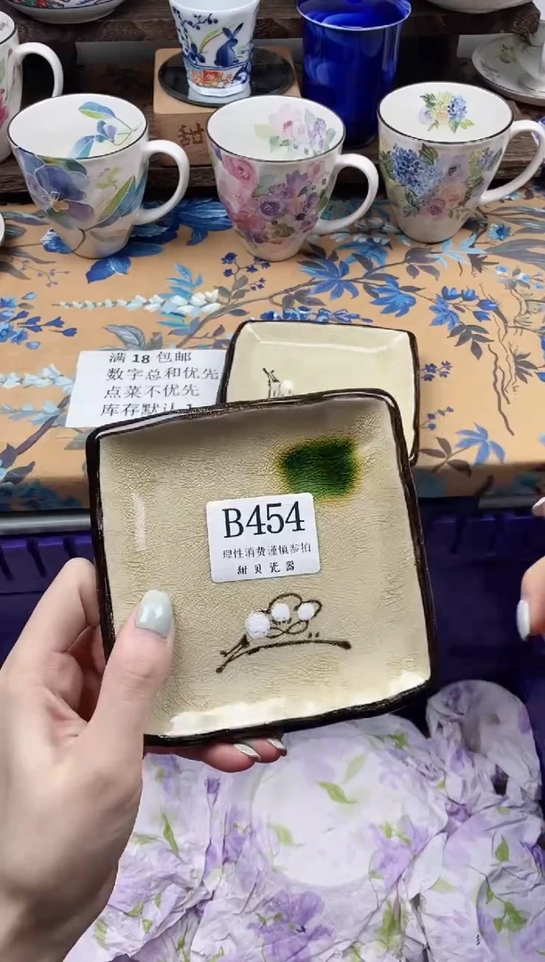 瓷片k**o                B454