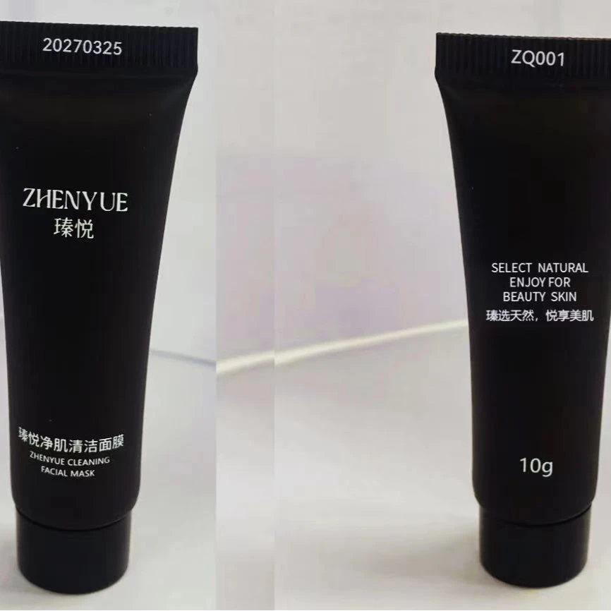 【10g体验装】瑧悦净肌清洁面膜