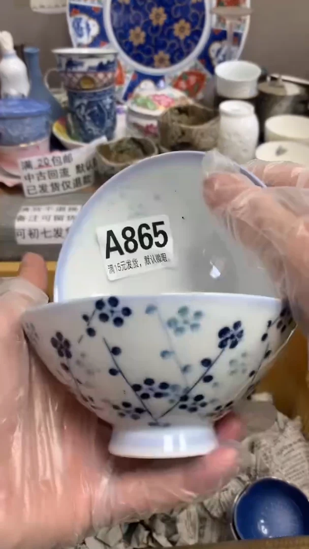 【闪购商品】瓷片865 我不是85 我不是85