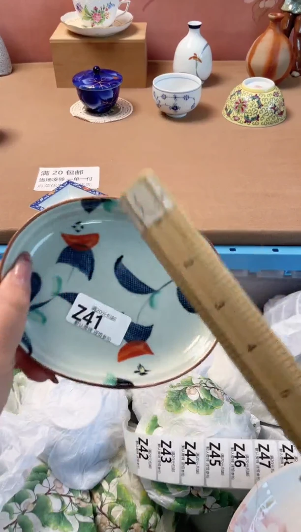 瓷片小*瓷器瓷器Z41
