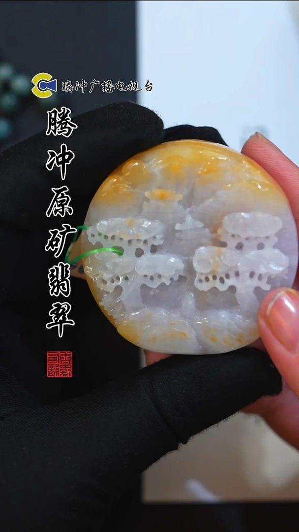 未镶嵌定制翡翠8005ss-1229-23