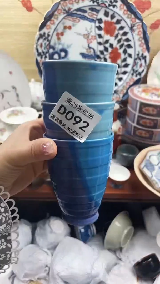 【闪购商品】d092==============