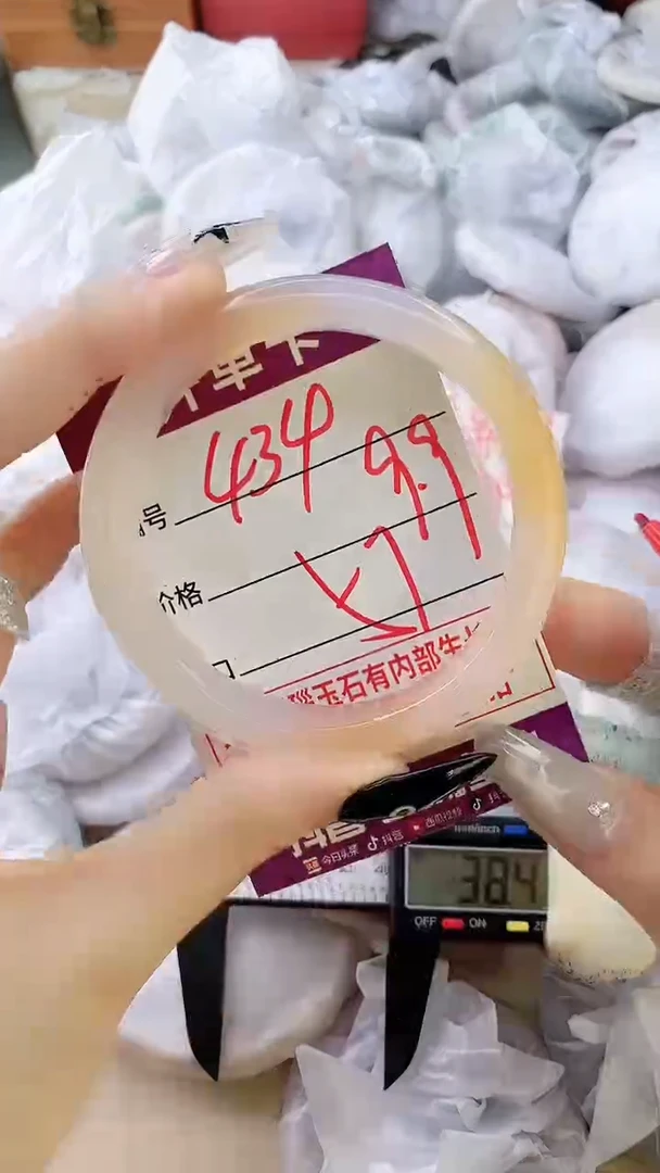 玛瑙/玉髓手镯未镶嵌434
