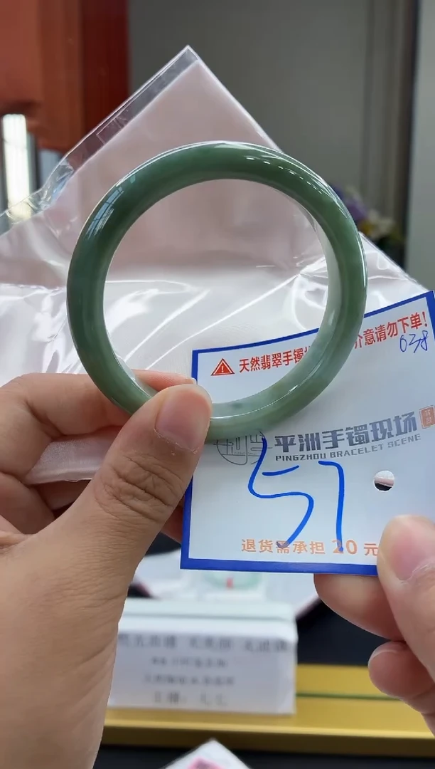 未镶嵌手镯翡翠111111111111111111