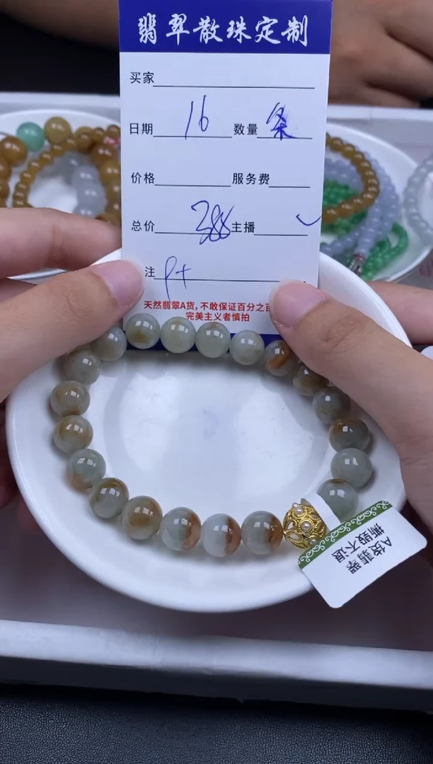 颈饰未镶嵌翡翠贞城散珠批发DIY编制