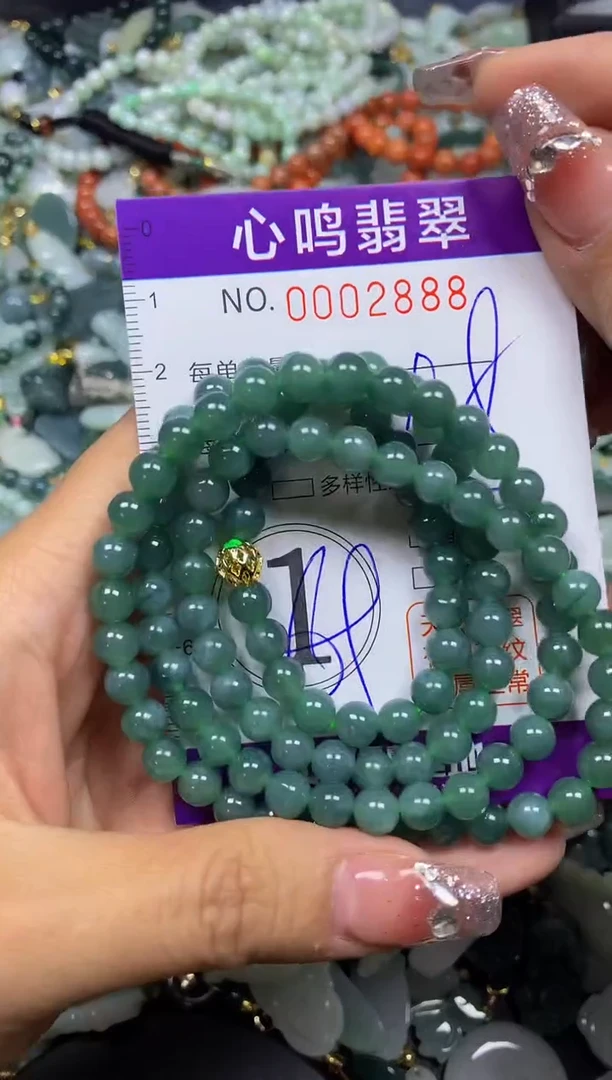 【闪购商品】翡翠颈饰未镶嵌闪购002888