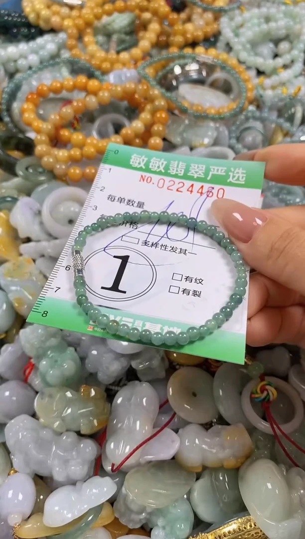 翡翠未镶嵌颈饰闪购0224460多样性发其一