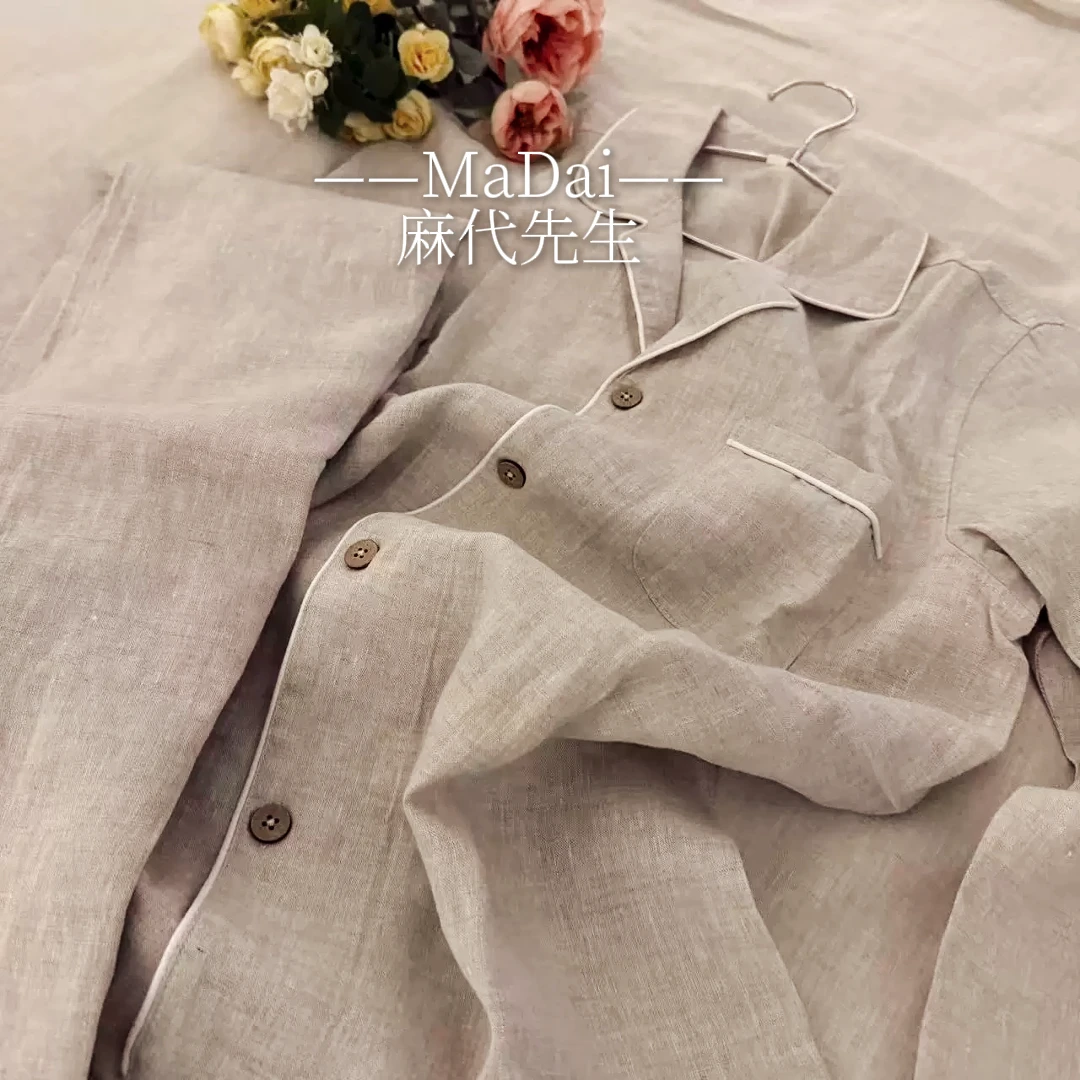 【麻代先生】汉麻素雅家居服睡衣