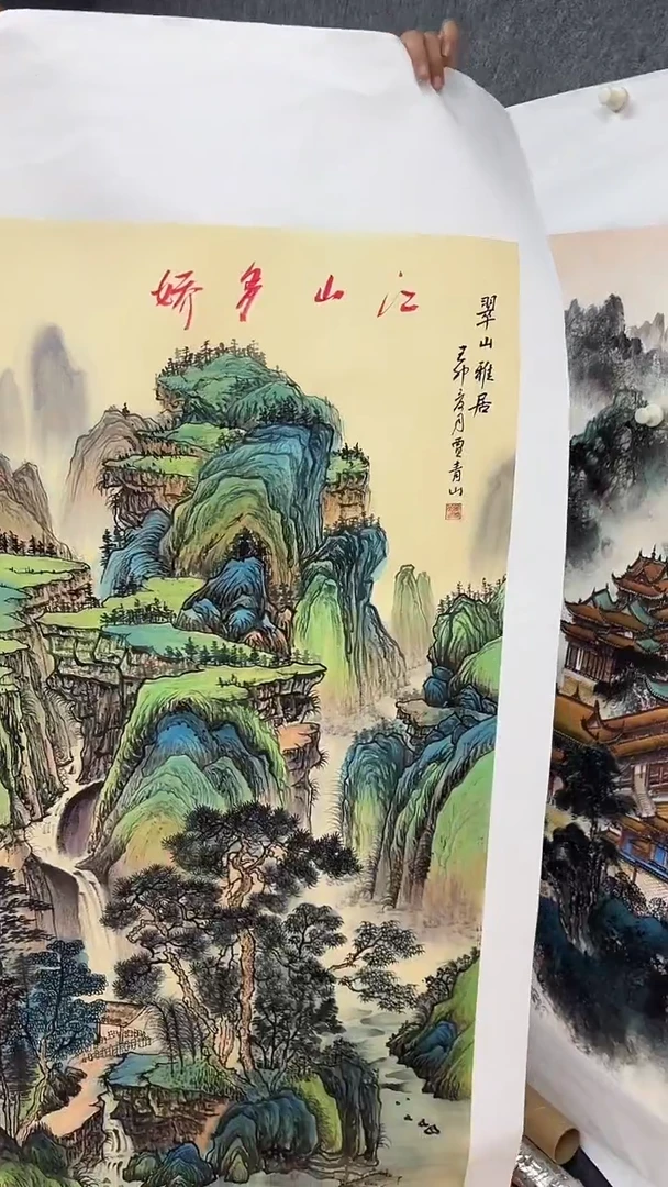 集系书画集系书画a48
