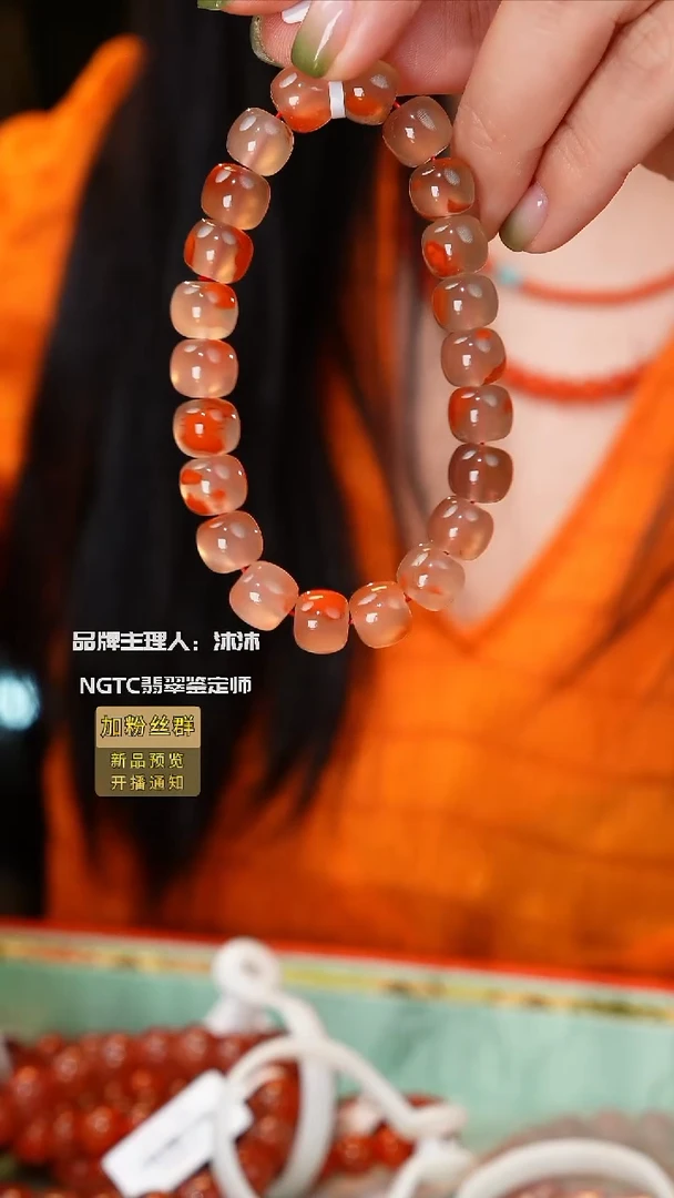 手链未镶嵌南红玛瑙南红单圈