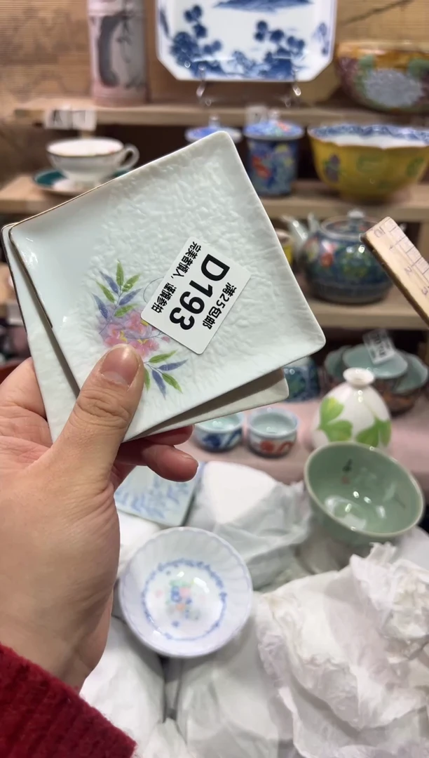 瓷片蒋*宝               D193