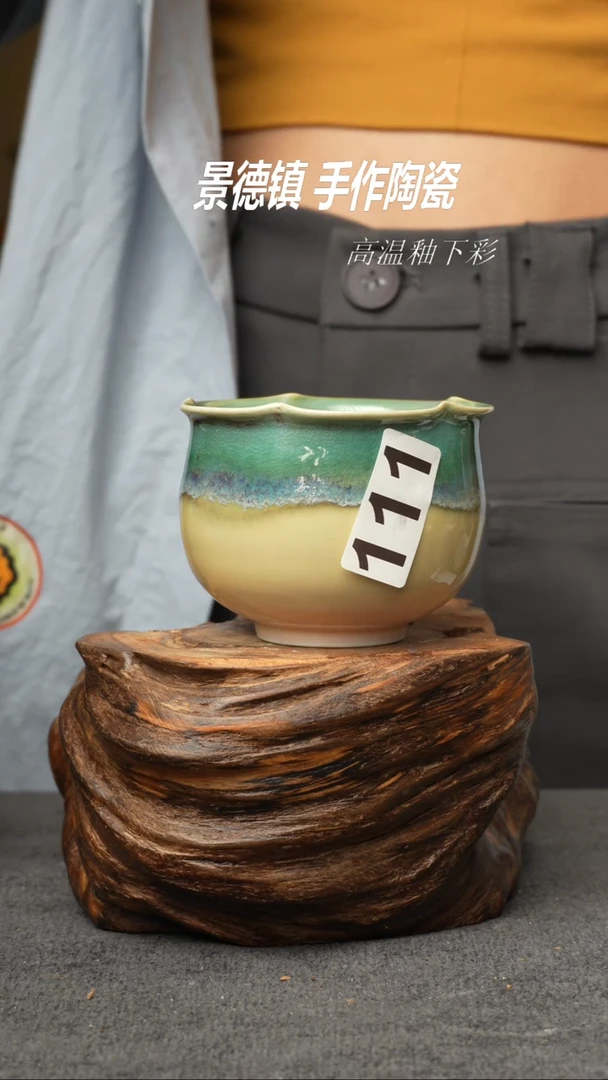 杯子111景德镇手创颜色釉杯（食品级）带冰裂纹