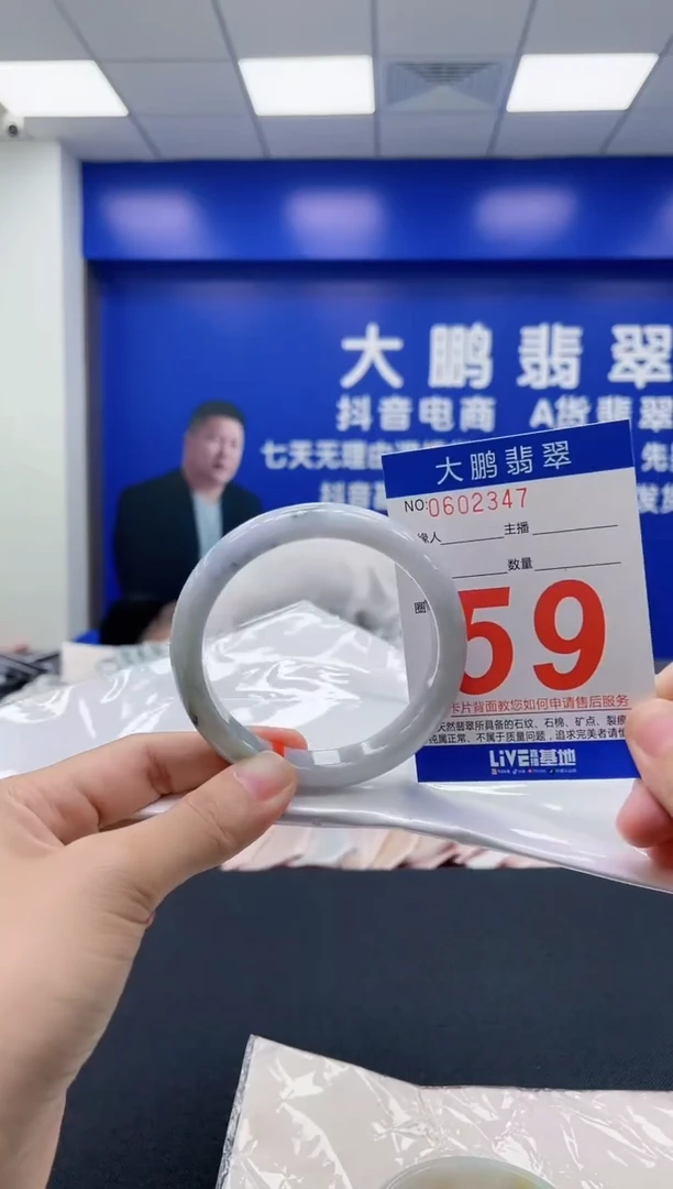 翡翠手镯未镶嵌AAAAAAAAAA