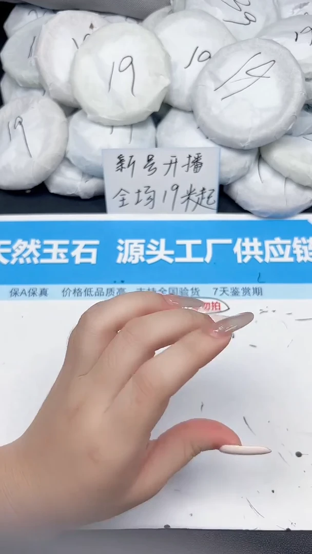 未镶嵌手镯石英质玉6/5657