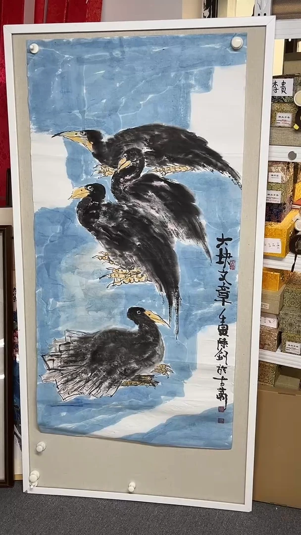 国画陈建书画艺术作品154