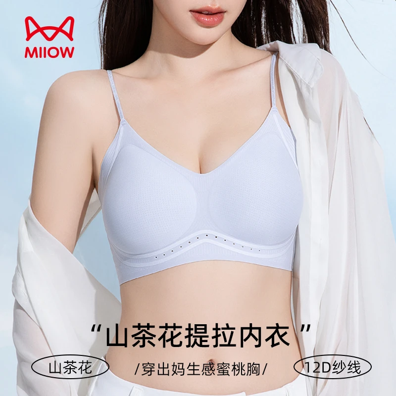 MiiOW/猫人10A抗菌无痕内衣女聚拢细闪肩带防下垂薄款文胸