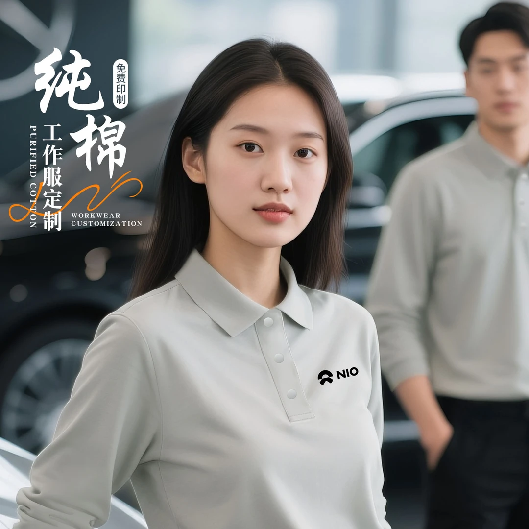 纯棉薄款长袖Polo衫定制印绣logo灰色商务企业团体工装翻领工作服
